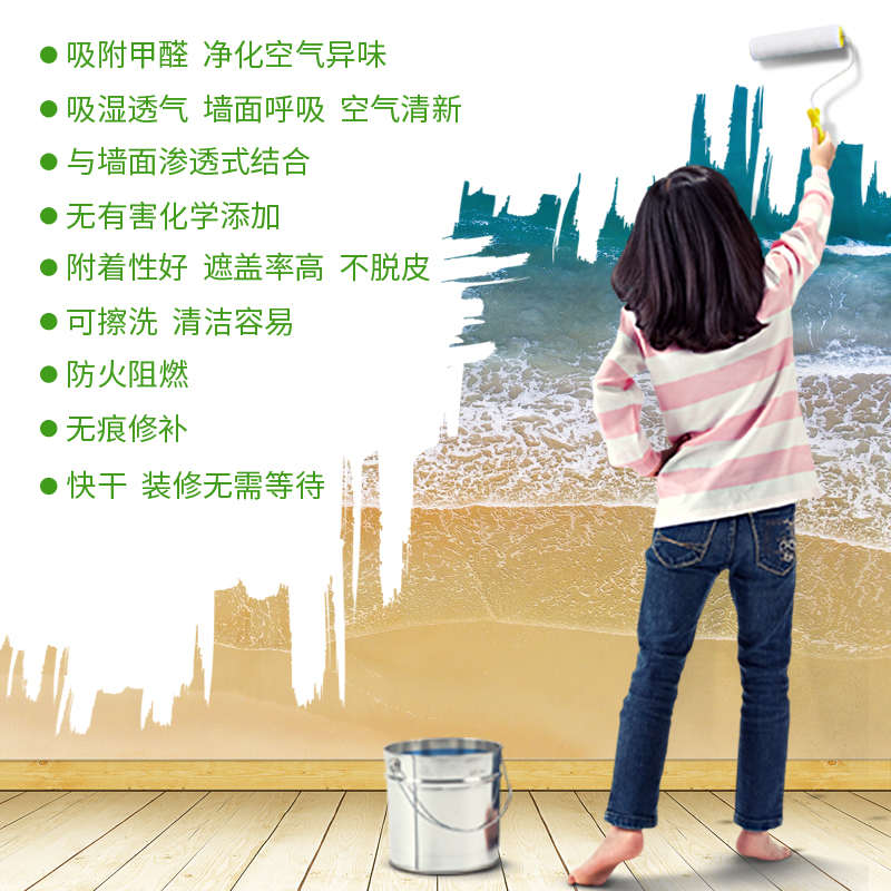 墙基布漆/海基布漆/丝光乳胶漆/可调色/环保乳胶漆/墙锦面层