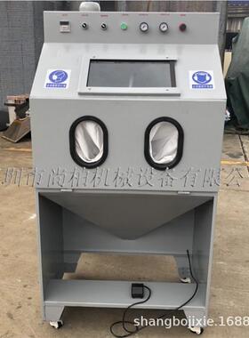 深圳9060手动喷砂机厂家塑胶电镀氧化等表面处理专业设备精工品质