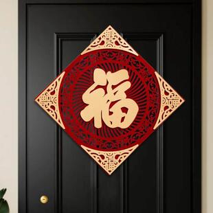 超大号福字门贴2025蛇年新款植绒窗花贴春节入户门大门贴新年装饰