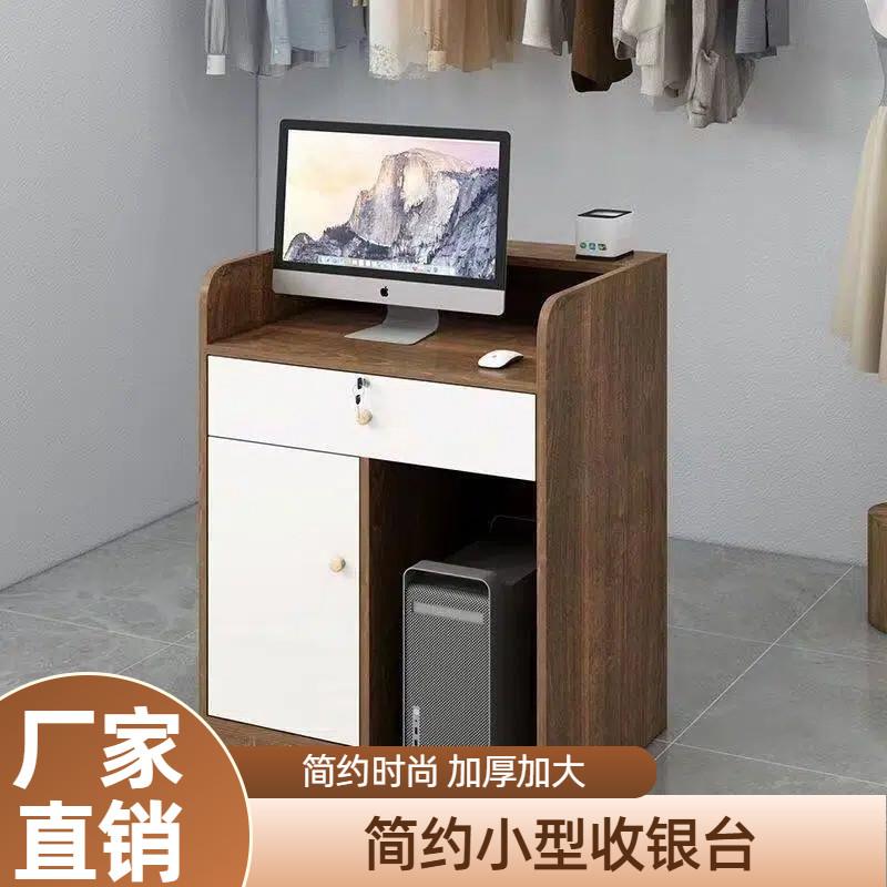 简约小型收银柜台饭店柜台现代展示柜理髲吧台美容院超市便利店柜