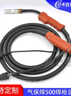 MIG焊炬3米焊枪总成二保焊500A焊枪护套500A气保焊枪系列