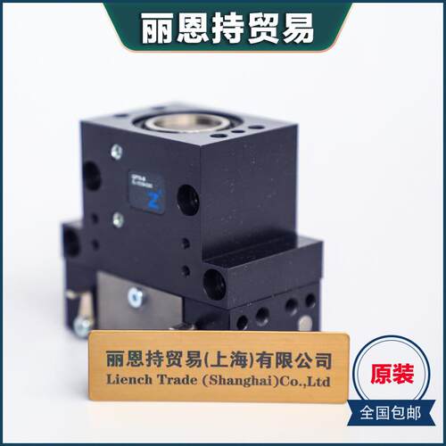 德国ZIMMERGP404S-C工装夹具报价快售后完善