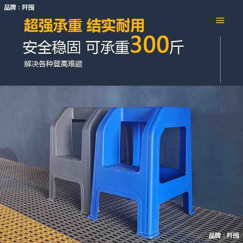 汽车美容洗车凳子梯椅两二步凳擦车家用塑料登高台阶梯脚踏折叠,居家日用,家用梯,淘宝优惠券,粉丝福利购,淘宝优惠卷