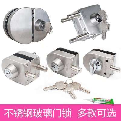 单开咖啡店门面房通用型单扇玻璃门锁单门单边免打孔内外钢化防盗