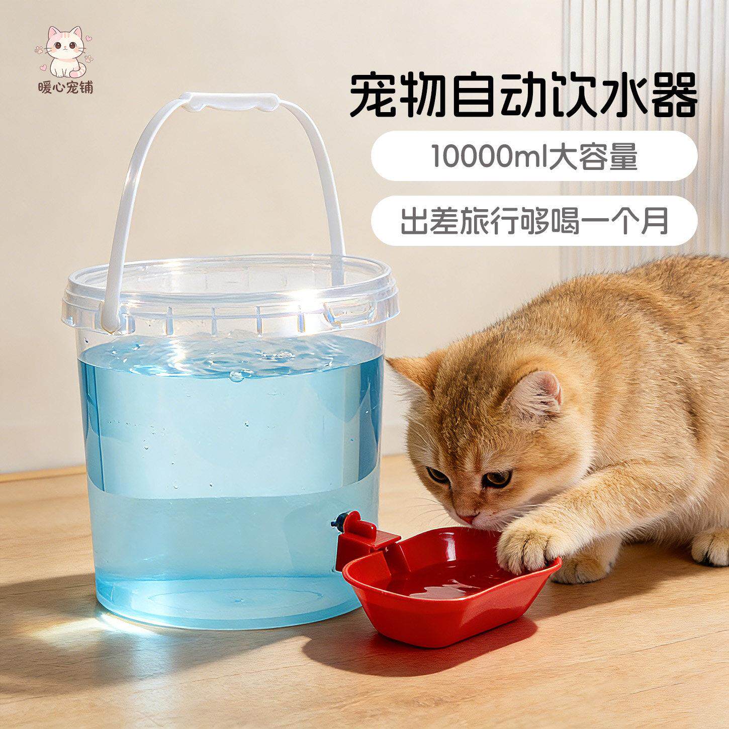 猫咪饮水机静音不插电恒温自动喂水器宠物狗狗无线流动活水喂水桶
