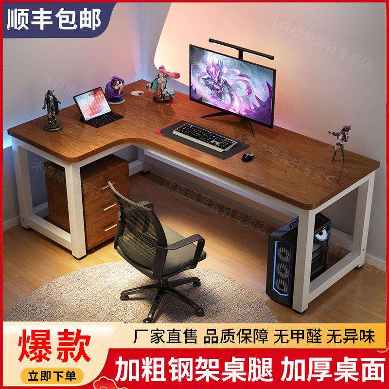 电l脑桌转角书桌拐角角家用学生写字墙桌电型公见详情桌拐角脑台