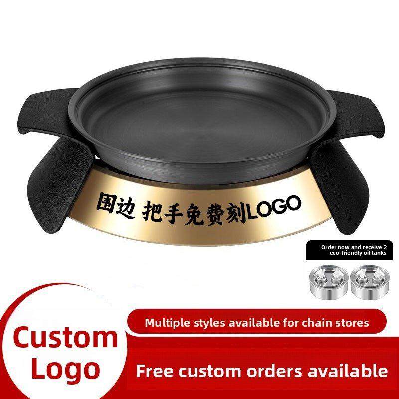 纸包鱼烤鱼炉商用连锁店网红餐厅烤盘圆形保温海鲜大咖龙虾牛蛙煲,厨房/烹饪用具,烧烤炉,淘宝优惠券,粉丝福利购,淘宝优惠卷