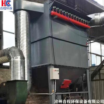 采购大型脉冲布袋除尘器粉尘收集齐单机工业除尘设备车间吸尘