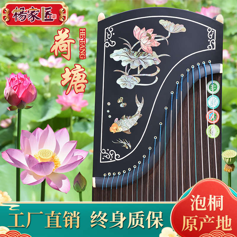 古筝初学者入门成人儿童教学专业考级演奏考级十级古筝琴实木乐器