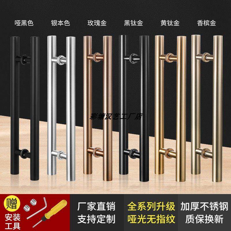 玻璃门拉手不锈钢无指纹玫瑰金有无框对装推拉地弹木门KTV门把手