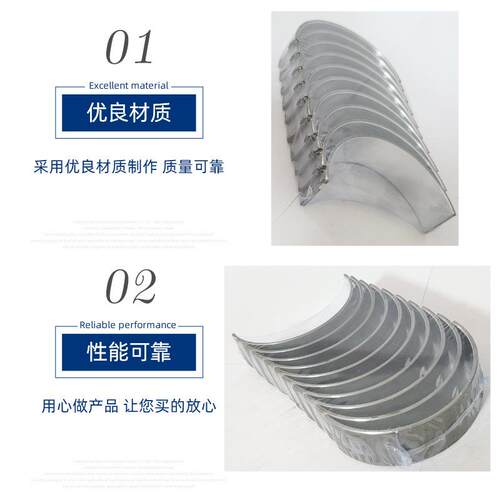 常州常柴柴油机发动机曲轴瓦 4g33tc4l68柴油机配件主轴瓦跨境