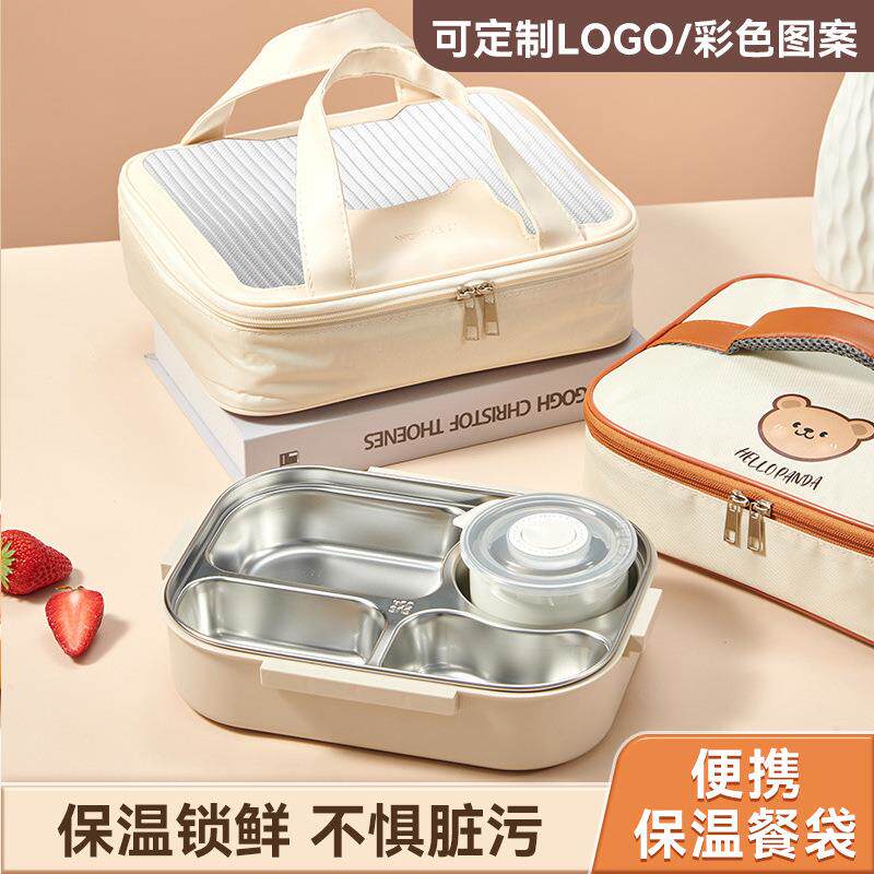 铝箔手拎饭兜扁平饭盒手提包便当袋子带饭保温袋饭包装小学生儿童