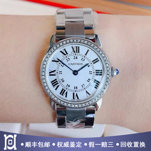 卡地亚伦敦系列28.5mm精钢后钻98新正品 石英女士手表W6701004