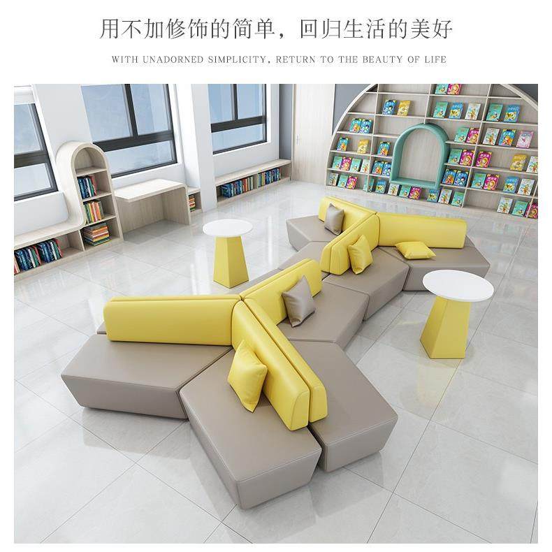 创意办公室会客休闲大厅图书馆幼儿园培训机构异形个性沙发组合凳,农用物资,其他肥料,淘宝优惠券,粉丝福利购,淘宝优惠卷