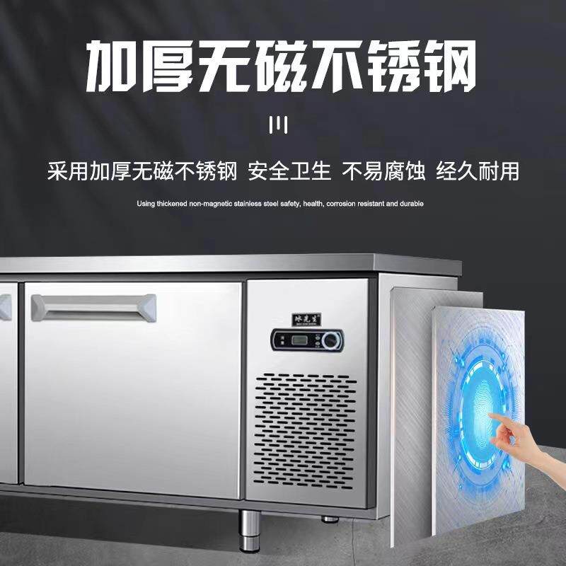 保鲜工作台商用鲜操冷冻冷藏温冰柜无品牌/平冷作台双不锈钢卧式