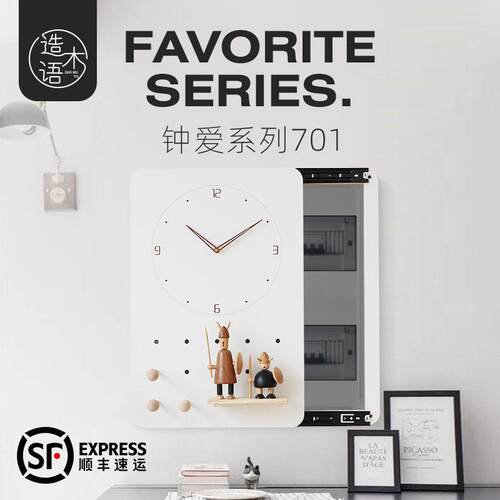 电表箱装饰画 画免打孔遮挡现代简约时钟电箱挂画 画置物架 钟 钟