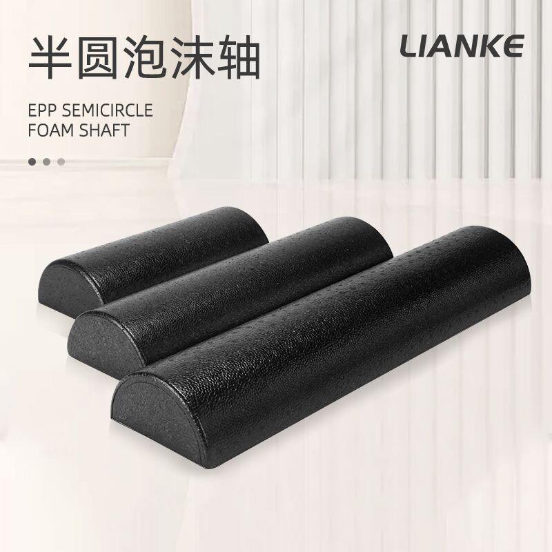 脚踝锻炼器半圆泡沫轴小腿拉筋提踵力量训练全能康复板平衡支撑柱