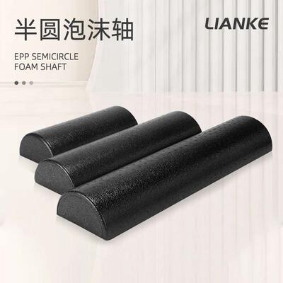 脚踝锻炼器半圆泡沫轴小腿拉筋提踵力量训练全能康复板平衡支撑柱