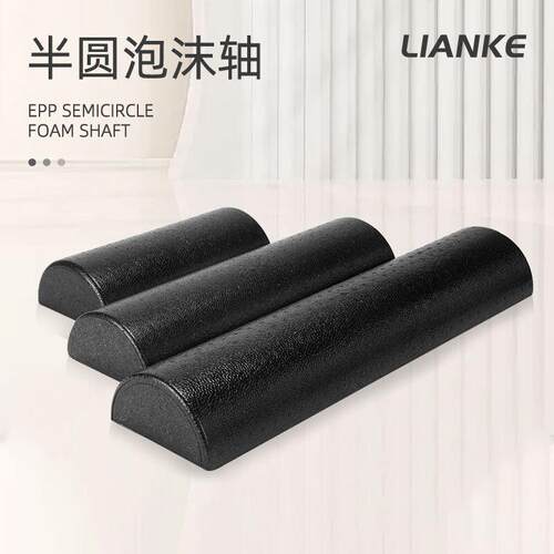 脚踝锻炼器半圆泡沫轴小腿拉筋提踵力量训练全能康复板平衡支撑柱