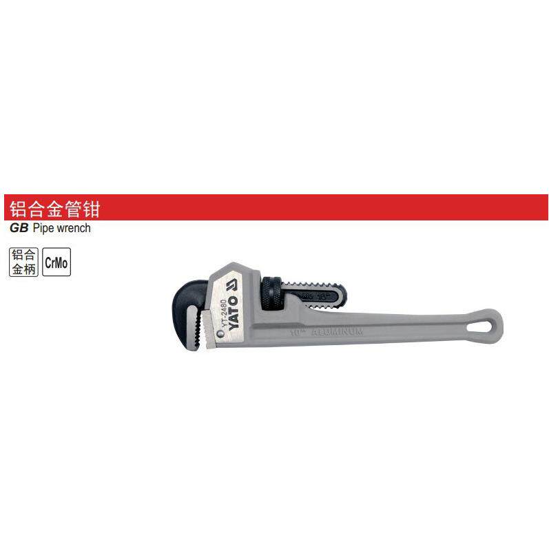 易尔拓汽修工具T2480无品牌/铝合加Y重型管-钳紧固钳扳金手