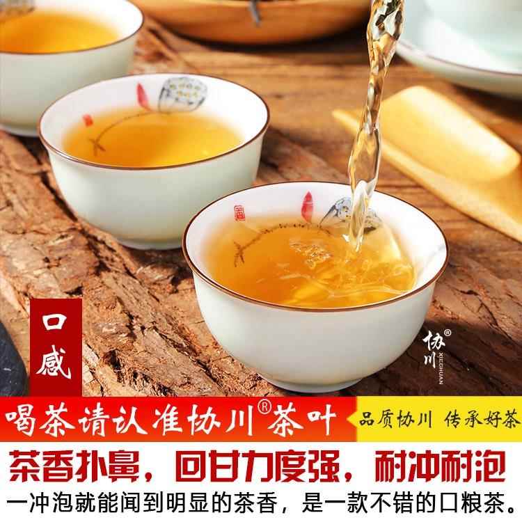 【品质好茶】安溪铁观音碳培焙乌龙茶传统浓香型熟茶炭焙春茶碳焙