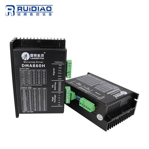 DMA860H驱动器 雷赛驱动器BYG86步进电机驱动器 雕刻机配件