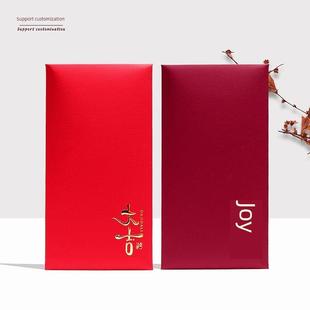 新款红包通用利是好运顺遂喜乐大吉发财如意加厚触感纸可烫金LOGO