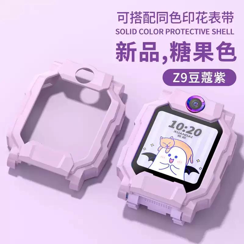 小天才保护套适用电话手表配件