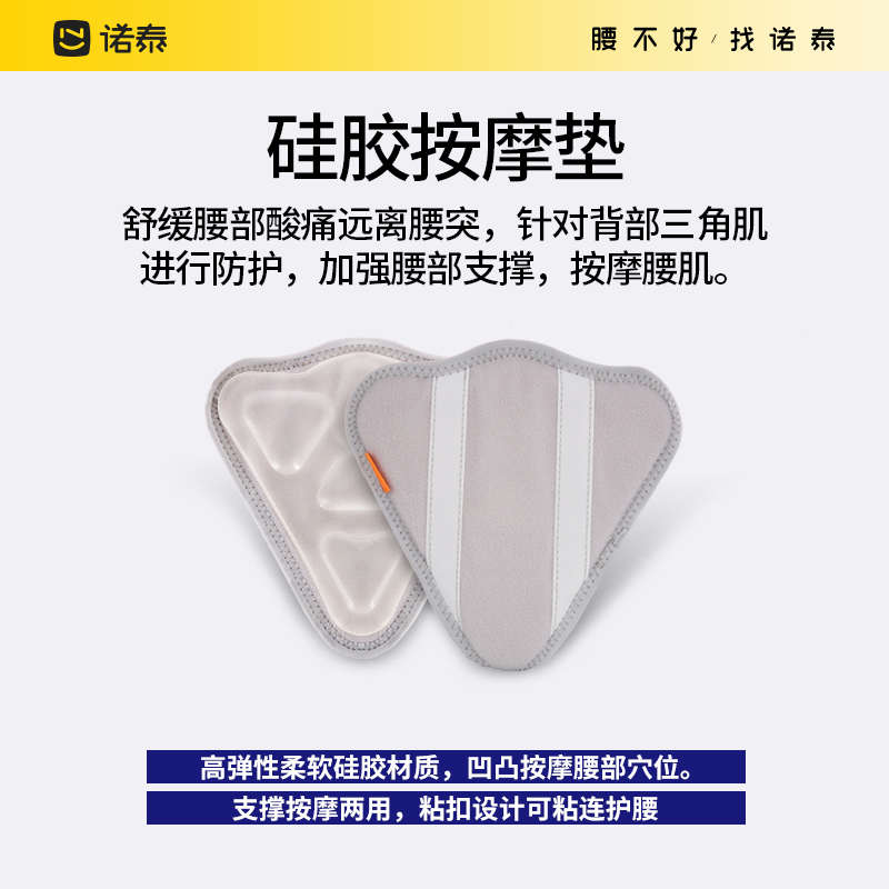 诺泰石墨烯电加热垫片硅胶按摩垫片气压垫护腰带配件气囊牵引垫片