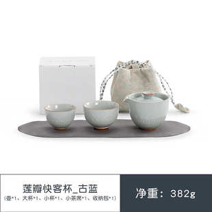 旅行一人先生一壶随身客快饮 茶具杯泡茶瓣收纳莲二杯南山便携套装