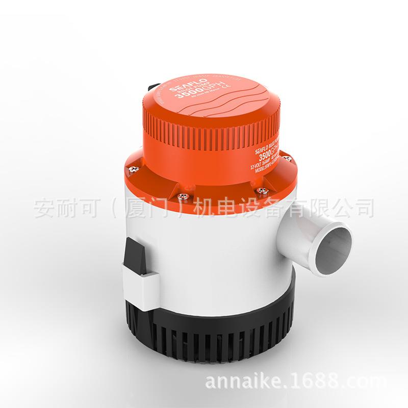 正品SEAFLO潜水泵游艇泵 直流电动潜水泵 赛福乐3500GPH舱底泵