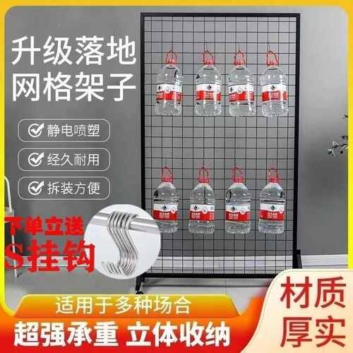 铁艺网格地摊饰品货架立式落地铁丝网幼儿园作品展示架收纳网格架