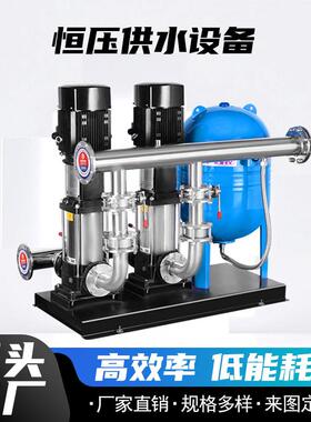 恒压变频水泵无负压供水设备增压自来给水多级大功率高扬程