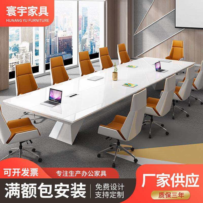 烤漆会议桌长桌简约现代白色会议室洽谈桌椅组合办公家具6-20人位
