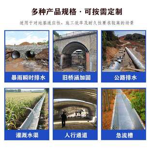 Q235钢波纹管涵速急流槽农田灌溉用热镀锌耐锈蚀大口径波纹钢板
