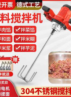 肉馅搅拌机电动和面机商用揉面多功能全自动厨师机打蛋器拌馅机