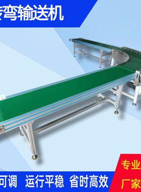 转输弯送机对接送带90度皮带机速180度输传ECR送带调电机装卸货