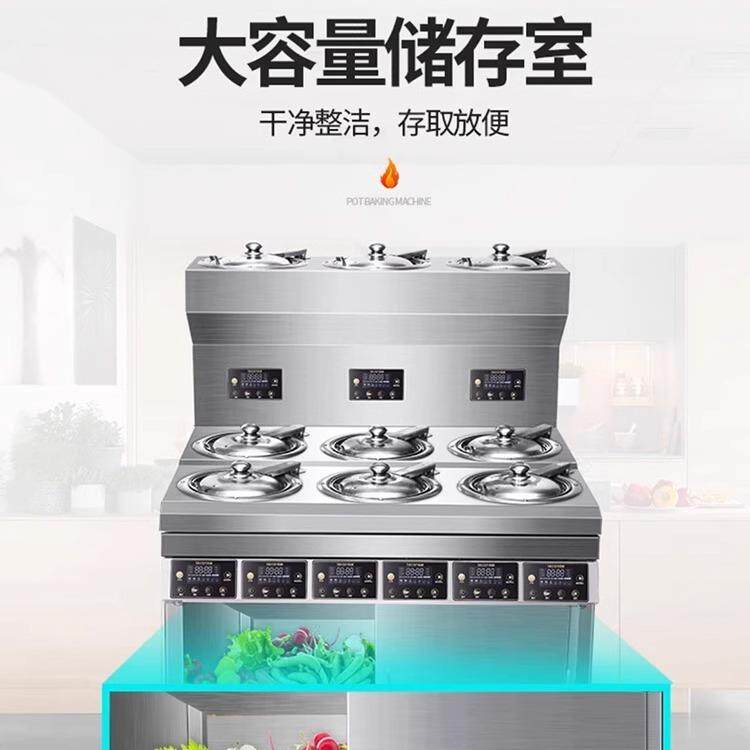 乐创柜式商用煲仔饭机全自动智能多头电煲仔炉外卖锅巴电煲仔炉机