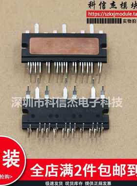 全新变频模块SCM1272MF SCM1274MF SCM1276MF SCM1125MF SCM6717
