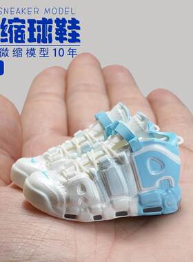 大AIR皮蓬球鞋鞋子模型迷你手指鞋墙手办玩具男DIY礼物汽车摆件潮