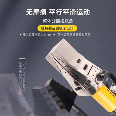 FSH-14经济价格高强度液压法兰分离器平行楔形液压法兰吊具