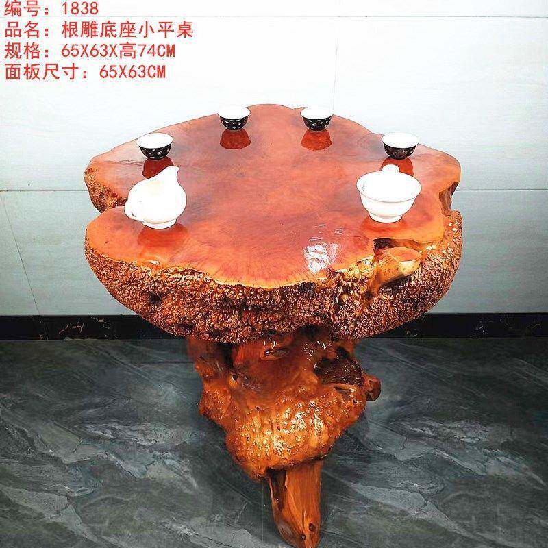 天然实木根雕凳子坐凳圆形底座摆件雕刻板凳茶桌小型茶几家用客厅