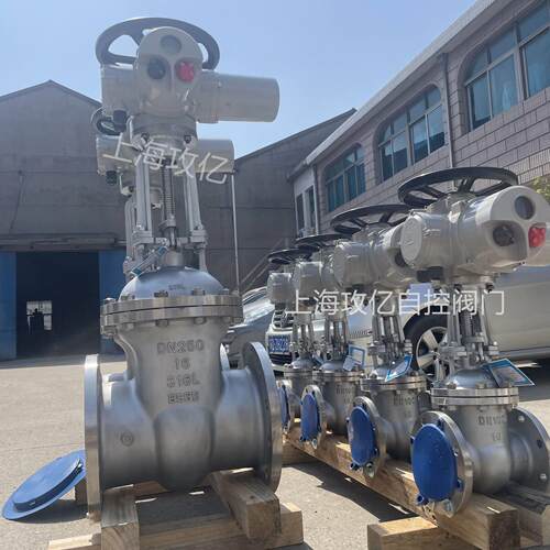 Z941W-16P电动不锈钢开关闸阀 304材质闸阀DN32 调节执行器