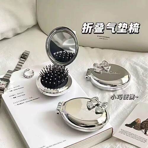 小梳子随可携式折女士气囊叠身气垫ILE顺髪按摩迷你梳镜子一体梳