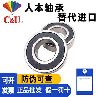 6409 6408 6410 人本轴承高速振动筛 6411 6406 6407 6412RZ 6405