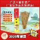 二仙野外蚊香竹签香驱杀蚊虫户外露营饭店养殖场灭苍蝇蚊蝇香整箱