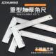 京选直角尺90度角尺加厚不锈钢高精度多功能宽座角尺拐角尺木工尺