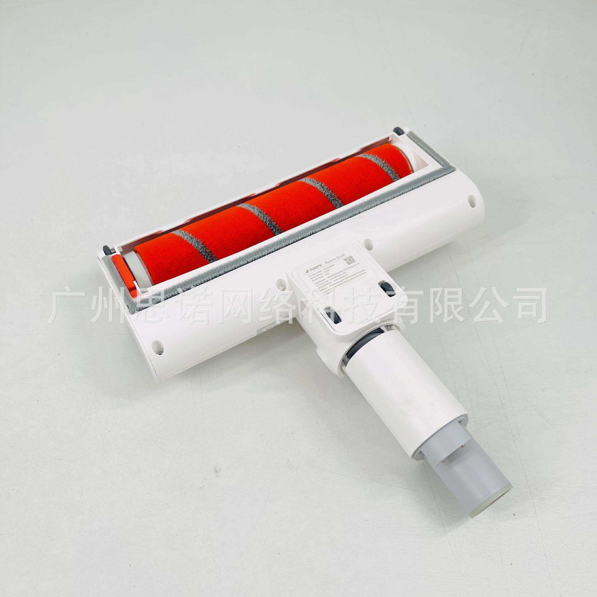 睿米F8F8EF8eNEX真空无线吸尘器配件地板刷总成配件