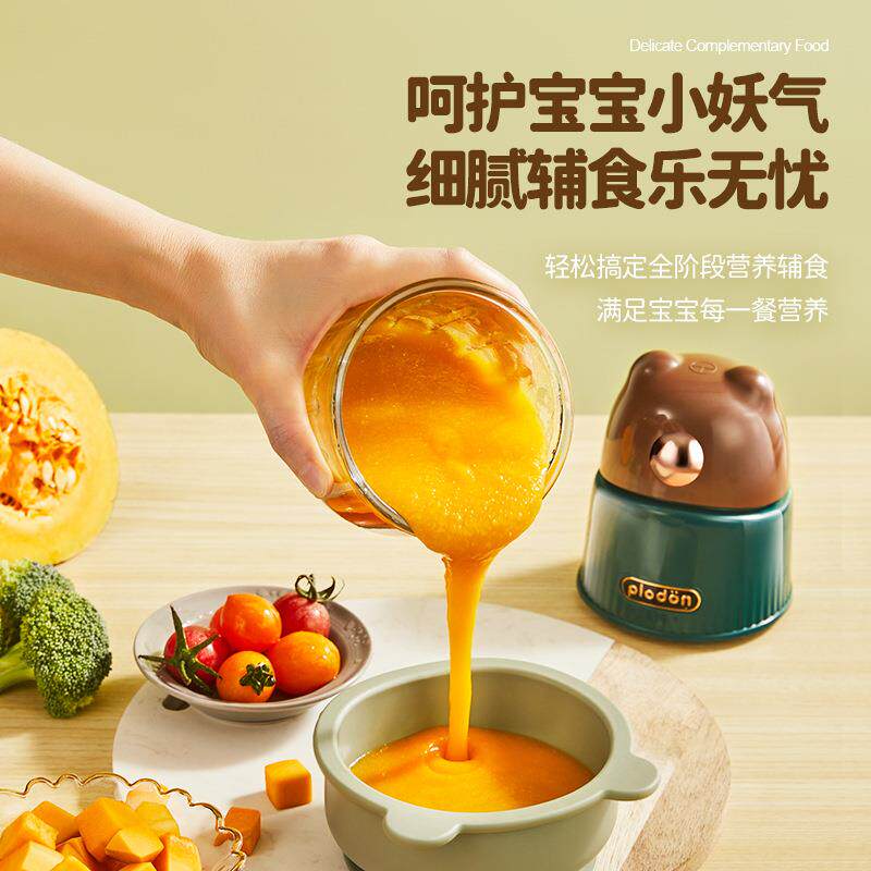 浦利顿婴儿辅能食小型榨多绞肉打泥搅拌汁研磨功料理机小棕熊HDD-