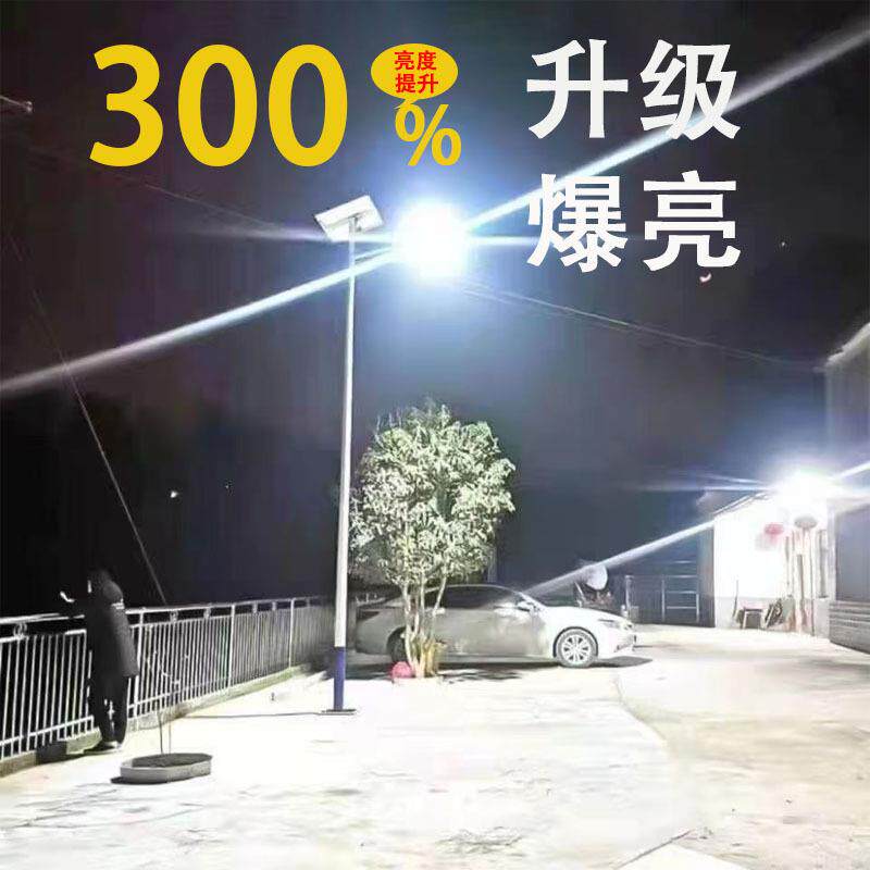 太阳能户外灯家用庭院灯金豆透镜大功率led农村院子超亮照明壁灯